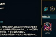 赵信出法装符文攻略（掌握赵信的符文搭配，成为法术输出的王者）