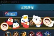 《炽焰天弓，后羿铭文出装攻略》（强化你的射击力量，打造最强后羿装备）