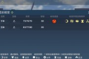 《妄想山海》游戏海岛占领攻略（打败敌人，成为海岛之王！）