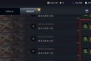 黑色沙漠手游攻略（教你如何高效完成游戏任务，提升等级和装备）