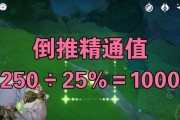 原神账号价值查询攻略，让你了解账号市值（通过评估账号价值，为玩家提供更好的交易选择）