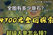原神探索度攻略合集（成为真正的冒险家，探索原神世界的每个角落！）