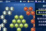 张大仙出装攻略（探秘张大仙的最佳装备搭配方案，带你战胜所有对手！）