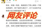 大学情缘游戏机翻攻略（玩转大学生活，尽享游戏情缘）