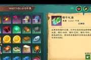 《汉字魔法》游戏攻略（帮助神仙消灭蚊子，过关秘籍大揭秘）