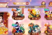 失事2.1游戏攻略（玩转失事2.1，成为最强生存者！）