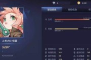 《龙族幻想》游戏小怪兽证婚人称号获取攻略（打败小怪兽，获取证婚人称号，成为幸福结晶的见证人！）