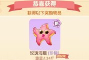 摩尔庄园手游（揭秘摩尔庄园手游中最受欢迎的美食，轻松做出营养美味的甲鱼汤）