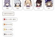 原神元素队攻略（解密原神中各元素之间的相互作用，帮助你构建最强队伍！）