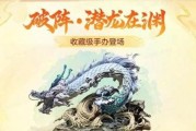 以大话西游手游生存系虎符打造攻略（利用虎符打造强大的装备属性，提高角色的生存能力）