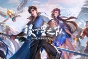 韦神铭文出装攻略（准确定位）