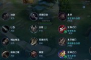 夏天鲁班出装攻略