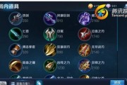 钟无艳上单出装攻略（揭秘钟无艳上单出装，带你登上胜利之巅）
