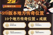 原神趣味攻略（发现游戏中的小秘密和有趣玩法，尽情享受原神的乐趣！）