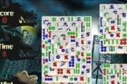 探秘暗黑魔法小游戏攻略（解析游戏规则，成为最强魔法师）