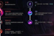 泰坦最强出装攻略（2021年最新版本，助你在战场上无敌）