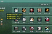 《剑网3北行镖奇遇攻略》（让你轻松完成北行镖奇遇！——以15个段落详细指导）