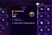 小黑快速模式出装攻略（以小黑为主角，助你在快速模式中取得胜利）