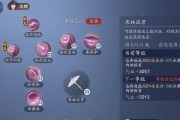 《天涯明月刀手游》游戏称号自定义方法攻略：轻松获得个性化称号
