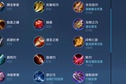 以心态韩信最新铭文出装攻略（精选铭文与出装，帮你成为无敌韩信！）