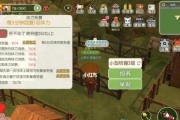 小森生活疲劳值降低方法大全（轻松享受小森生活，尽情游戏）