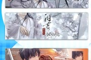 未定事件簿克制关系介绍（卡片克制伤害倍率详解）