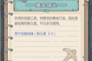 《最强蜗牛伙伴》升级优先级攻略（蜗牛成长大法，助你一战成名）