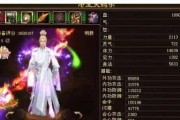 恐怖游戏出装顺序攻略大全（带你揭开恐怖游戏的出装奥秘，玩转恐怖世界）