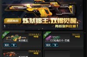 逆战捧月沟炼狱攻略（以极限挑战向玩家发起的逆战战术解析与实战技巧分享）