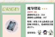 原神神鹰攻略（以原神神鹰攻略为主题，了解如何解锁神鹰、使用技巧和飞行地点。）