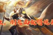 王者荣耀片尾曲《悬崖之花》歌词介绍（游戏音乐中的感动与情感）