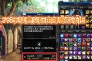 《DNF》游戏金币获得大全（从入门到高级，教你如何获得金光灿灿的金币！）
