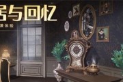 《哈利波特魔法觉醒金卡强度排行攻略》（优化你的卡组，成为顶尖魔法师！）