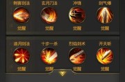 手游女刀3技能攻略（掌握女刀3技能，成为无敌战神！）