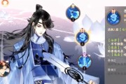 《灵韵永存，探寻李师师灵器之谜》（以忘川风华录为背景，探索灵器灵韵的神秘奥妙）
