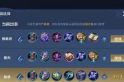 以西施法术铭文出装攻略（打造无敌魅力的法师公主！）