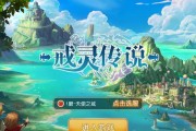 《蓝月传奇阵法技能选择攻略》（如何选择合适的阵法技能提升角色实力）