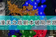 销售破局攻略游戏（通过游戏体验学习销售技巧，提升商业智慧）
