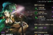 午夜猎魂技能搭配攻略（掌握关键技巧，提高游戏效率）