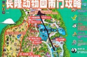 《玩转广州动物园小游戏，攻略大揭秘！》（发现、收集、游玩，体验动物园乐趣，赢得丰富奖励！）