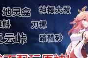 探秘原神世界中的兔与白鹿（一场奇幻冒险的双重意义与隐藏秘密）