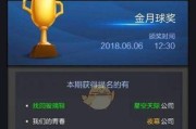 电影节奖杯全揭秘！探究票房大卖与王者荣耀背后的故事