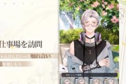 原神登台顺序攻略（一起来探索原神世界，掌握登场角色先后顺序！）