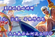 边路夏侯惇开局出装攻略（无坚不摧，夏侯惇开局如何选择出装？）