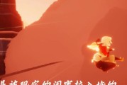 以光遇为主题，如何添加现实好友？（分享光遇游戏，结交现实好友；光遇游戏社交玩法解析。）