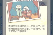 揭秘隐藏的神秘世界（探索未知领域，解开神秘面纱）