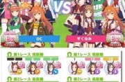 《赛马娘技能位置攻略》（技能位置如何影响赛马娘的战斗实力）