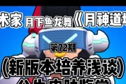 荒野乱斗公牛技能进阶教学（打造最强公牛，成为荒野乱斗中的霸主）