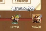 王者荣耀S22百里玄策皮肤一览（探究S22百里玄策皮肤的设计及特点）