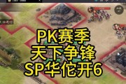 《风流三国战棋游戏攻略大揭秘》（从零基础到高手的战略全攻略，让你成为三国风云的主宰！）